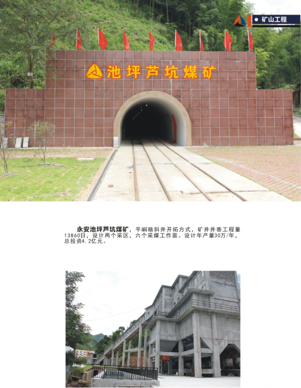 ������֡�(�й���)���޹�˾����